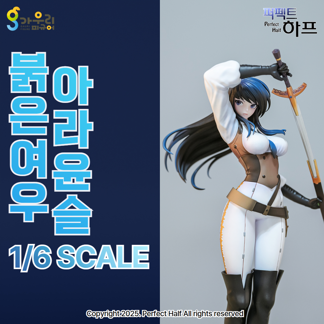 아라윤슬 상세 27.jpg